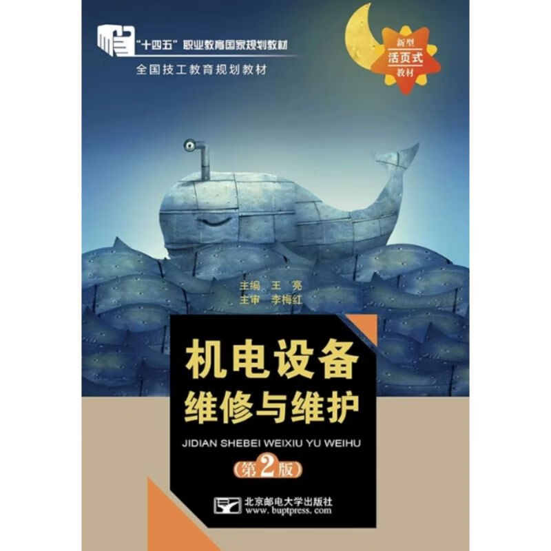 机电设备维修行业的趋势观察